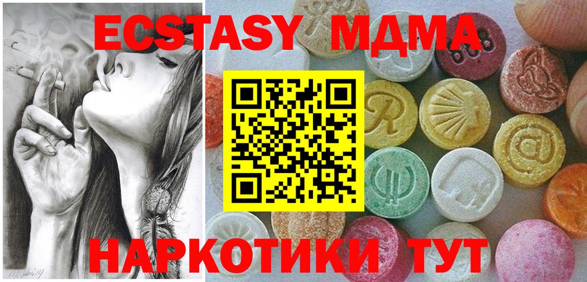 Назарово  Экстази Cube  Вход с VPN 