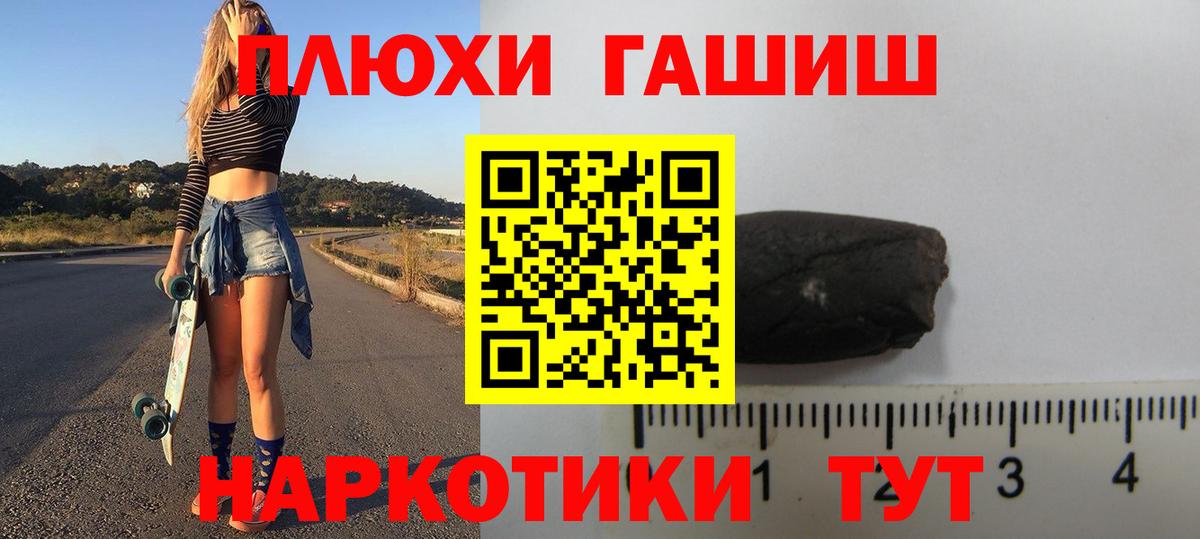 где найти наркотики  ГАШИШ Ice-O-Lator  Гашиш  Вход с VPN  Назарово  Гашиш Premium 
