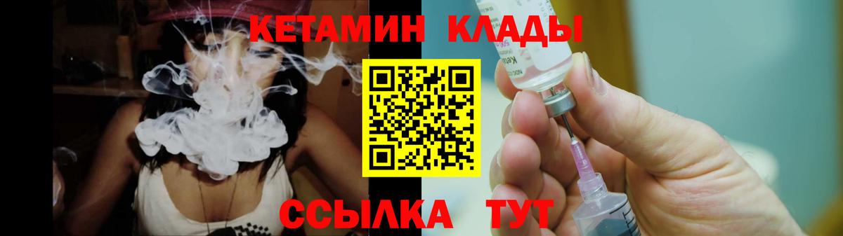 blacksprut как зайти  Вход с VPN  Назарово  КЕТАМИН ketamine 