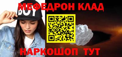 спайс Северобайкальск