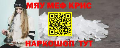 спайс Северобайкальск