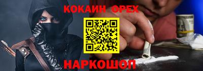 меф Севастополь