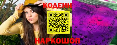 меф Севастополь
