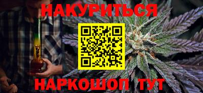 спайс Северобайкальск