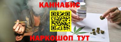 меф Севастополь