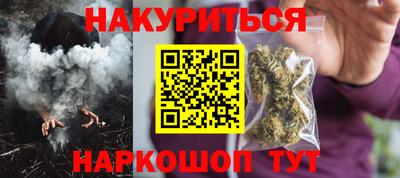 спайс Северобайкальск