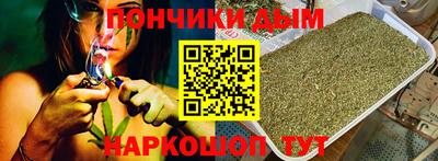спайс Северобайкальск