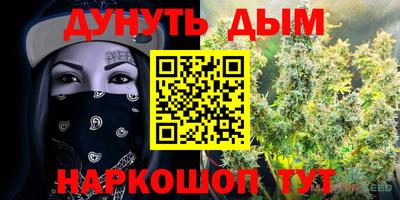 спайс Северобайкальск