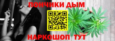 спайс Северобайкальск