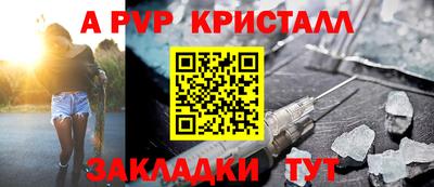 меф Севастополь