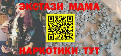 спайс Северобайкальск