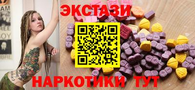 меф Севастополь