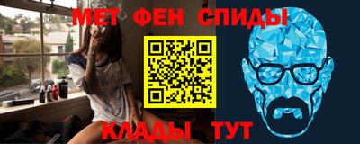 спайс Северобайкальск