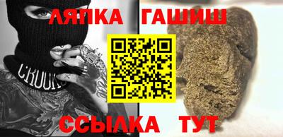 меф Севастополь