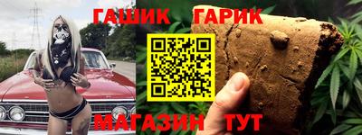 меф Севастополь