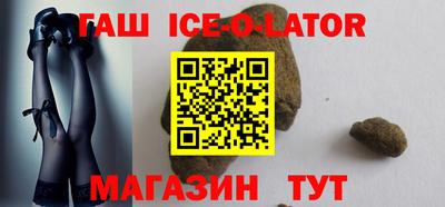спайс Северобайкальск