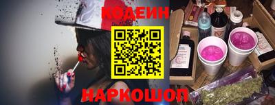 спайс Северобайкальск