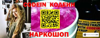 спайс Северобайкальск