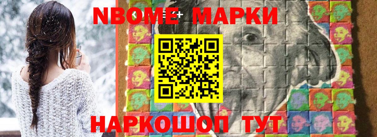 LSD-25 экстази ecstasy Назарово