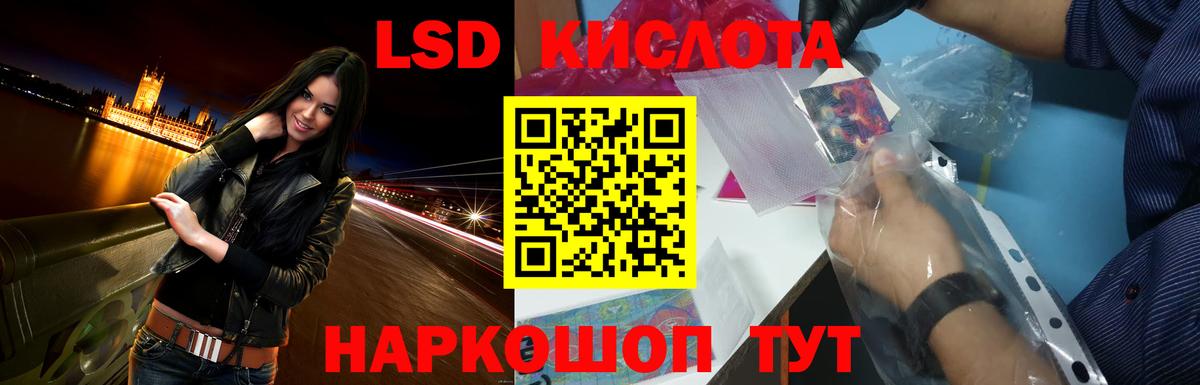 LSD-25 экстази ecstasy  Вход с VPN  блэк спрут рабочий сайт  Лсд 25 экстази кислота  Назарово 