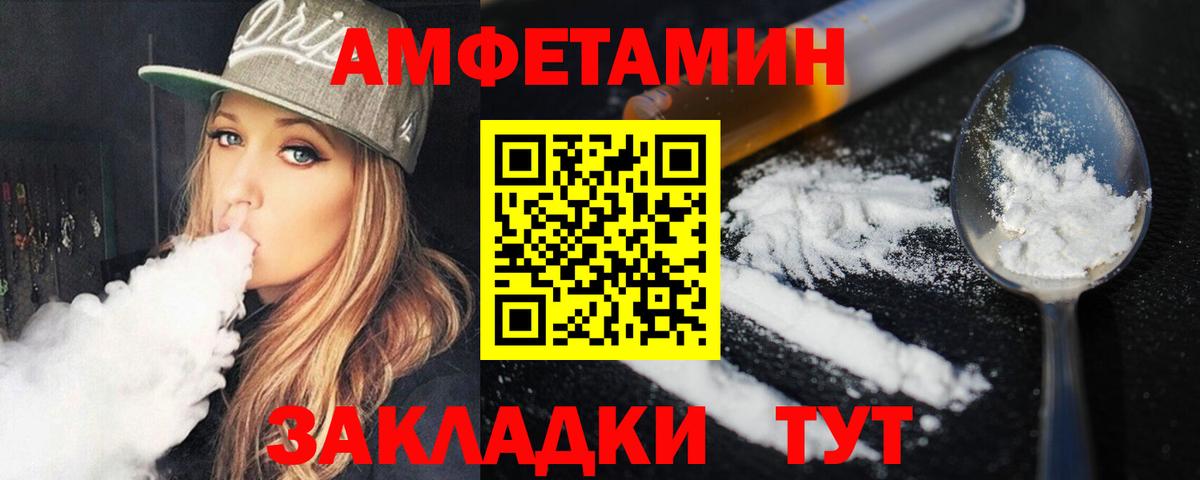 Первитин Декстрометамфетамин 99.9%  Вход с VPN  Первитин Декстрометамфетамин 99.9%  Назарово 