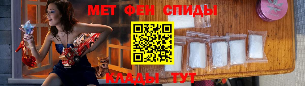 Метамфетамин винт Назарово