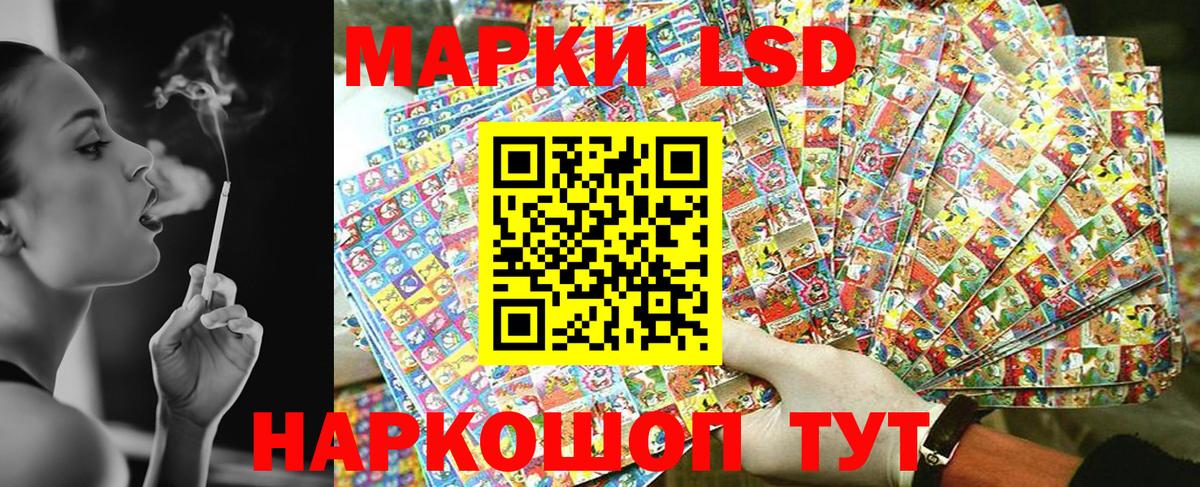 Марки NBOMe 1,5мг  Наркотические марки  Марки NBOMe 1,5мг  Назарово  Вход с VPN 